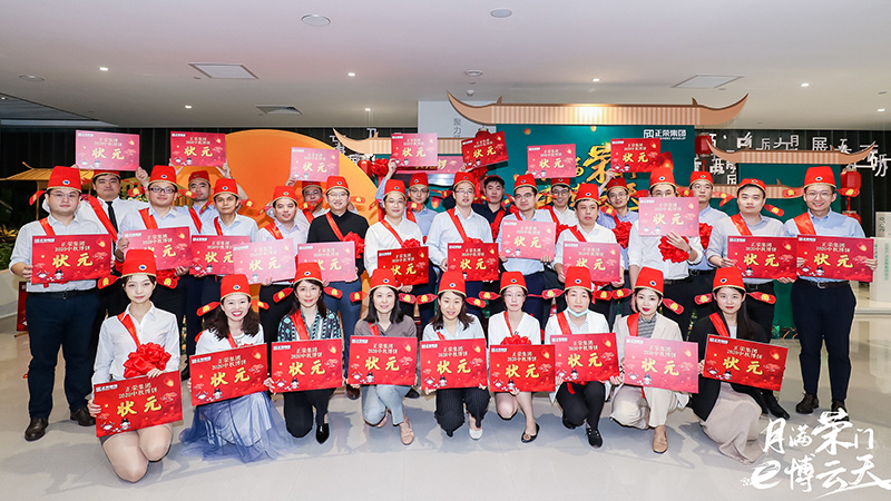 xingfu3